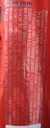 Cocacola sin azúcar 355 mililitros, pieza